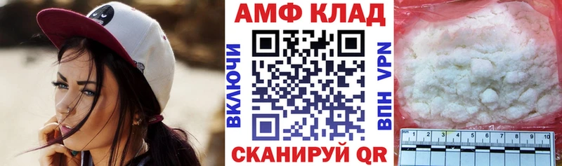 Амфетамин Розовый  Нюрба 