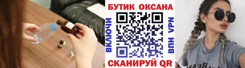 Бутират 1.4BDO  цена   Нюрба 