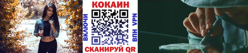 Cocaine 98% Нюрба
