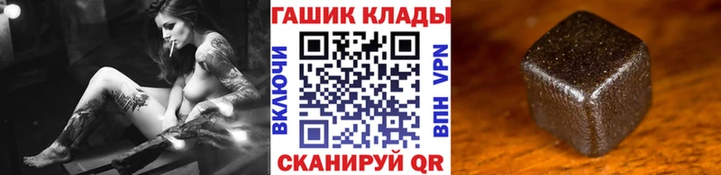 цена наркотик  Нюрба  ГАШ hashish 