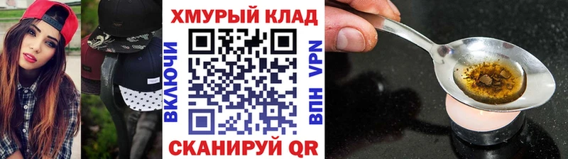 наркошоп Нюрба кракен ссылки Героин Афган