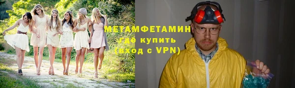 стаф Переславль-Залесский