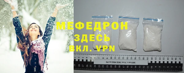МДМА Пестово