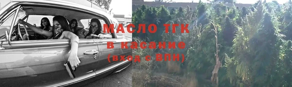 стаф Переславль-Залесский