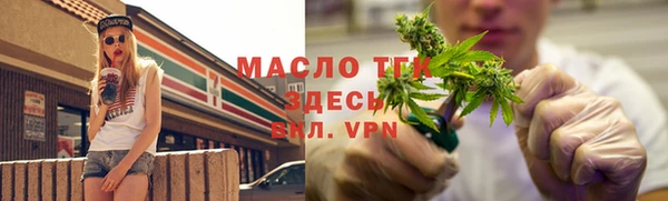 шишки Верхнеуральск