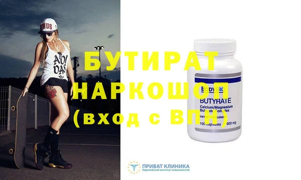 гашиш Верхний Тагил