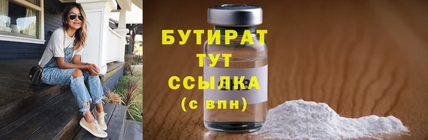 трава Дмитровск