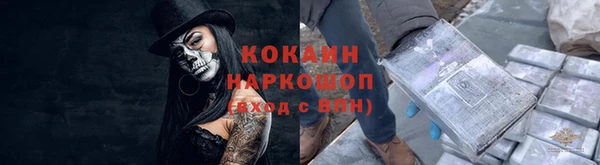 шишки Верхнеуральск