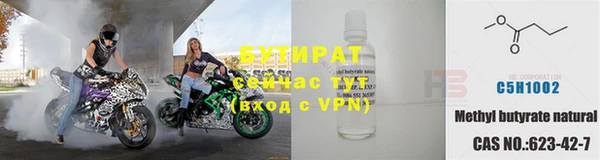 шишки Верхнеуральск