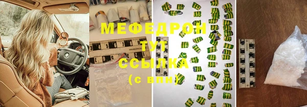 мяу мяу мука Верея