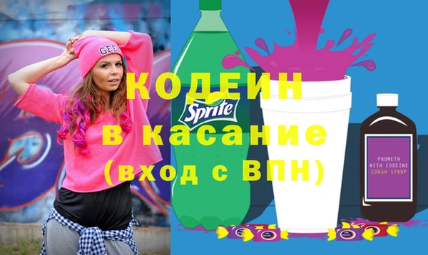скорость Пересвет