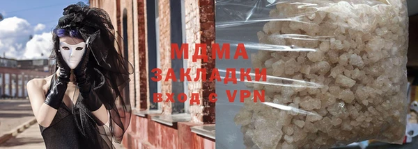 мяу мяу мука Верея