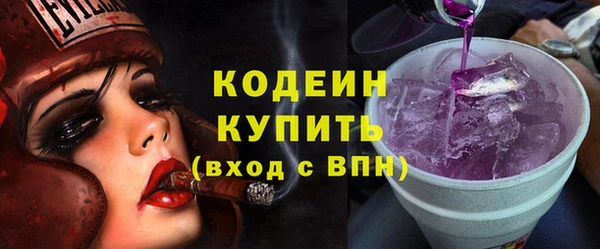 гашиш Верхний Тагил