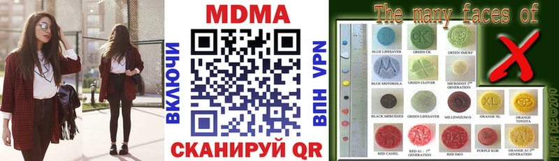 МДМА VHQ  Нюрба 