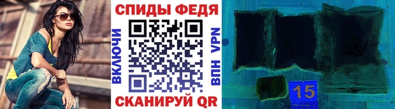 МЕТАМФЕТАМИН кристалл Нюрба