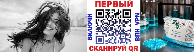 МЕТАМФЕТАМИН витя  hydra tor  Нюрба 