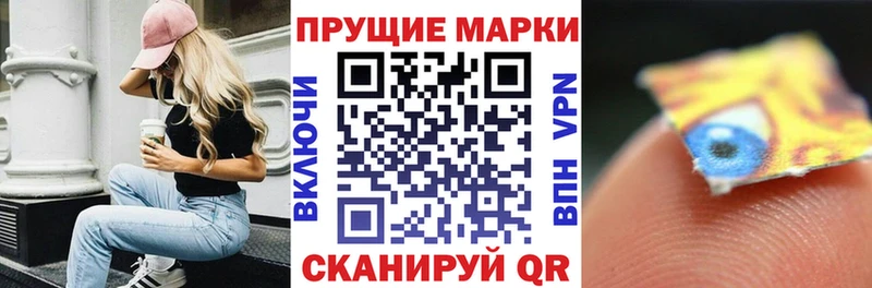 Марки NBOMe 1,8мг  продажа наркотиков  мега вход  Нюрба 